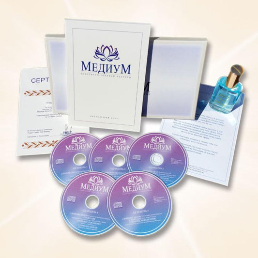 Ausbildung-Set mit CDs Booklets Essenz und Erklärungen